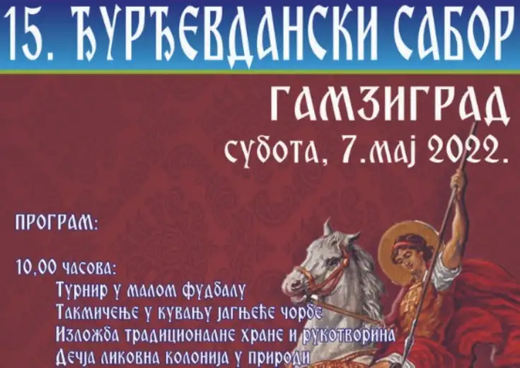 U Gamzigradu 7. maja 15. "Đurđevdanski sabor"