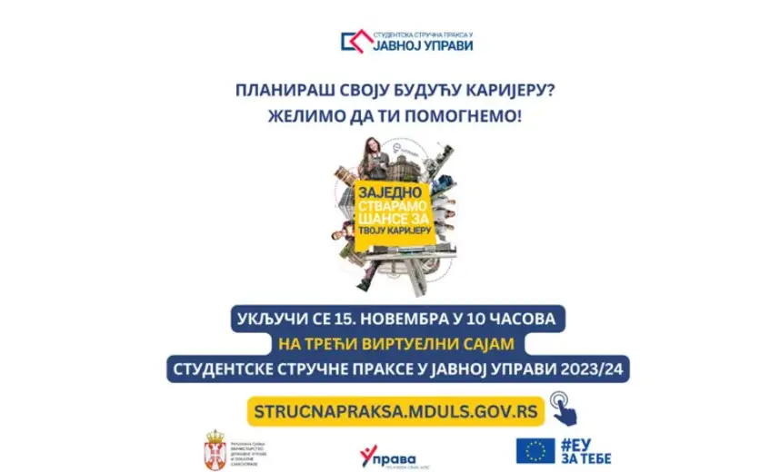 POZIV NA VIRTUELNI SAJAM STUDENTSKE STRUČNE PRAKSE U JAVNOJ UPRAVI 2023/2024.