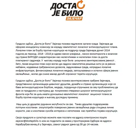 Saopštenje: GO DJB poziva nadležne organe da izrade kvalitetan antikorupcijski plan