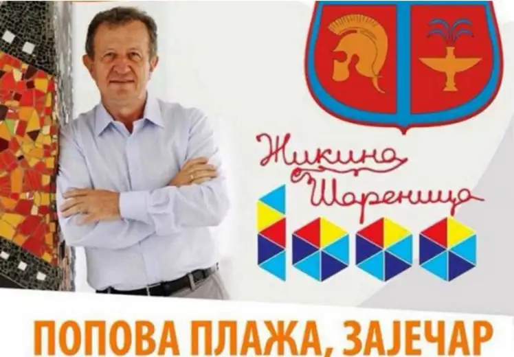 "ŽIKINA ŠARENICA" 22. SEPTEMBRA U ZAJEČARU