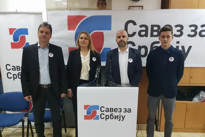 SAOPŠTENJE O FORMIRANJU LOKALNOG OGRANKA SAVEZA SA SRBIJU U ZAJEČARU