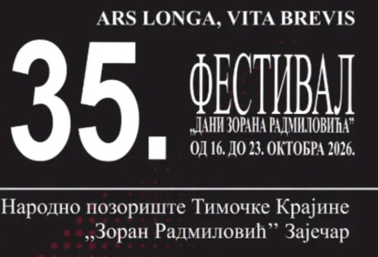 30. festival ,,Dani Zorana Radmilovića'' od 16. do 23. oktobra
