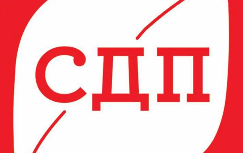 SDPS ZAJEČAR: VLAST NEKA SVOJU "POBEDU" MATERIJALIZUJE NA VANREDNIM GRADSKIM IZBORIMA