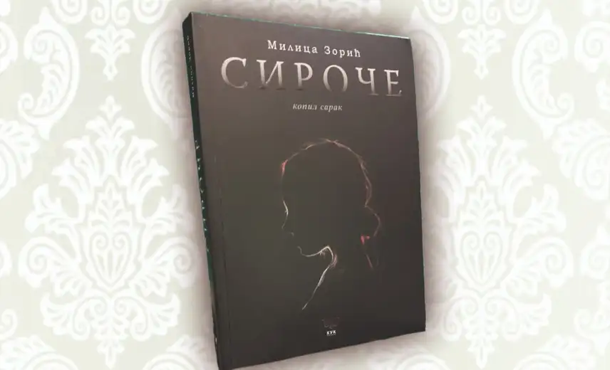 Promocija knjige “Siroče” u Zaječaru