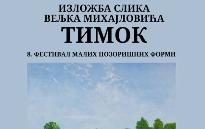 U galeriji Pozorišnog muzeja biće otvorena izložba slika „Timok“ autora Veljka Mihajlovića