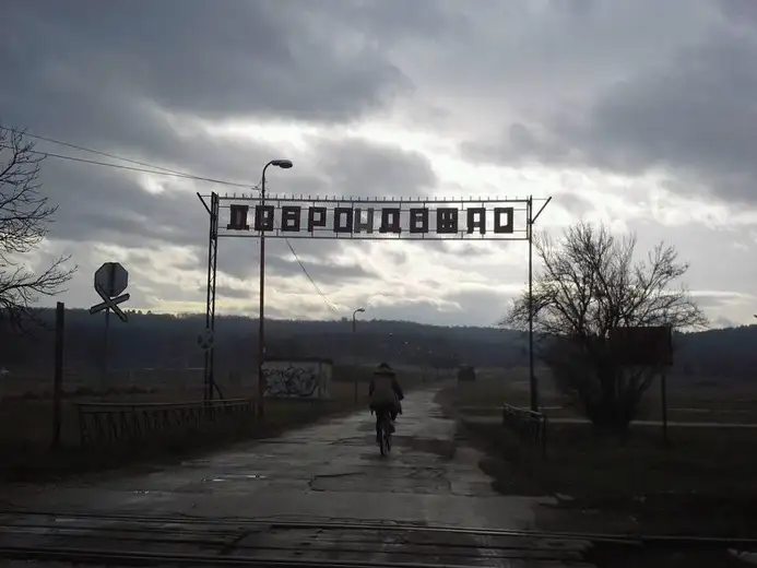 Ovo je foto otisak 3. februara 2018.!