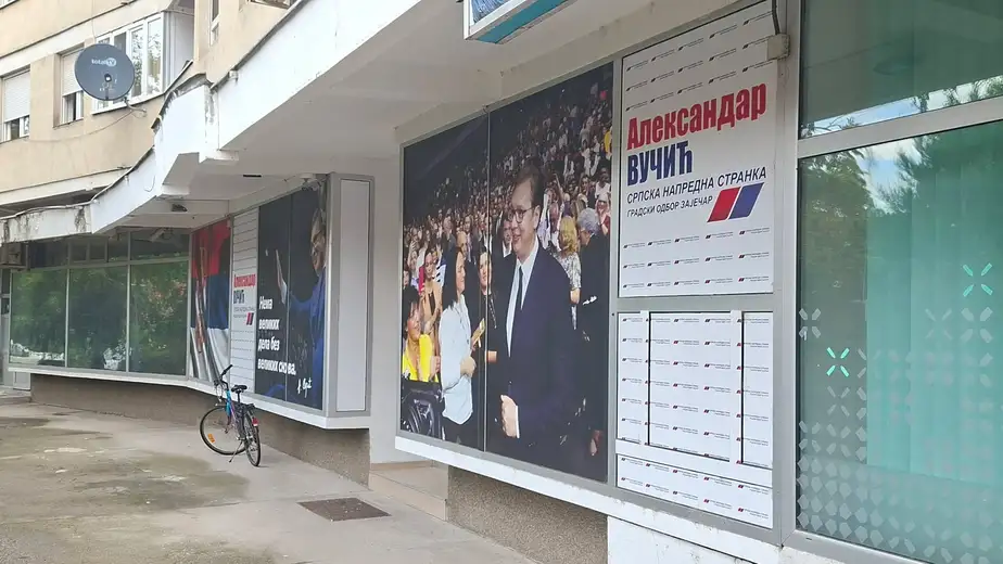 Stranka ispred institucija: Da li je zaječarski SNS preuzeo ulogu Nacionalne službe za zapošljavanje?
