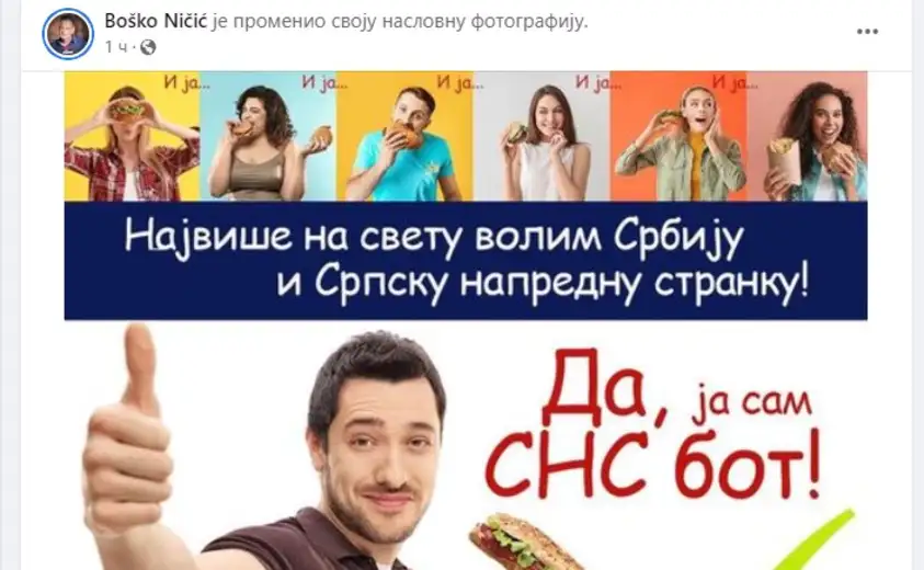 I Boško Ničić podelio: Da, i ja sam SNS bot