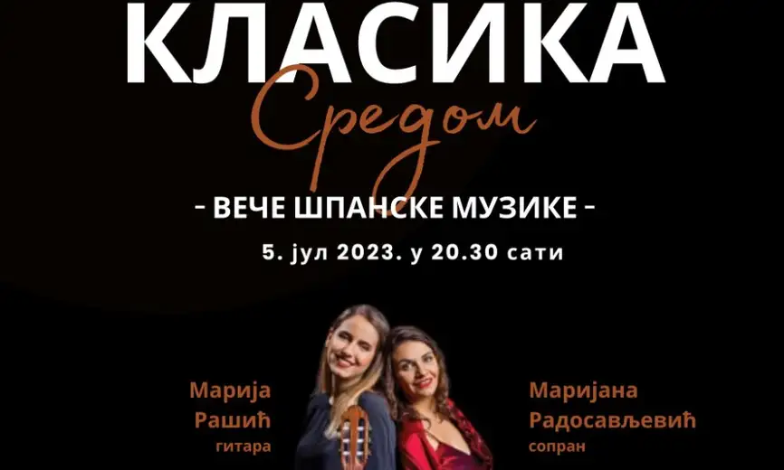 U dvorištu Pozorišnog muzeja veče ŠPANSKE MUZIKE!