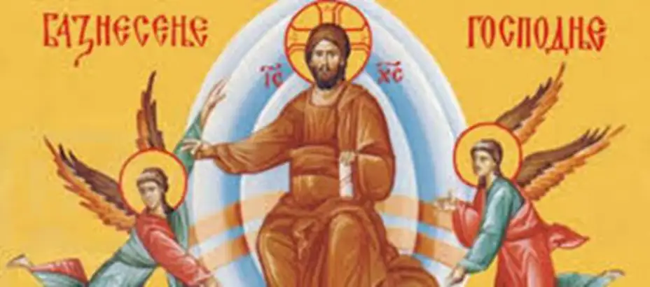 OVO SU NARODNI OBIČAJI VEZANI ZA SPASOVDAN!