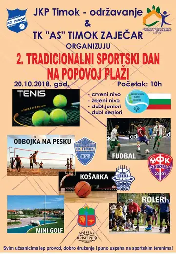 Na Popovoj plaži biće održana tradicionalna manifestacija "Sportski dan"