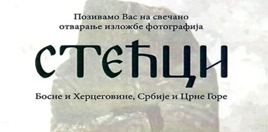 Danas (16.08.) otvaranje  izložbe fotografija „Stećci Bosne i Hercegovine, Srbije i Crne Gore”