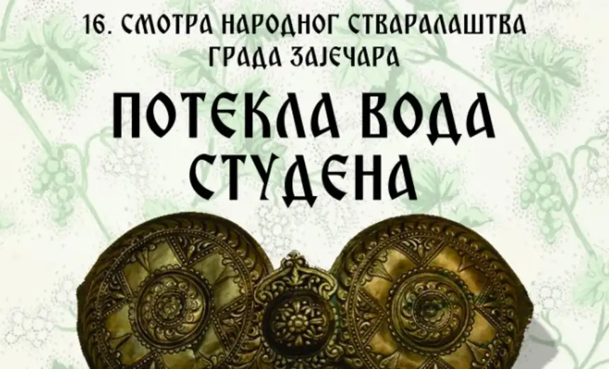 „Potekla voda studena“ za vikend u Velikom Izvoru