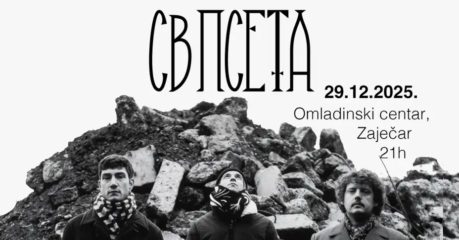 Sveta Pseta prvi put u Zaječaru!