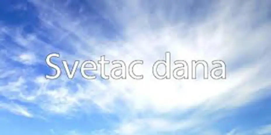 A VOĐA SE JAVI - VAISTINU SE JAVI