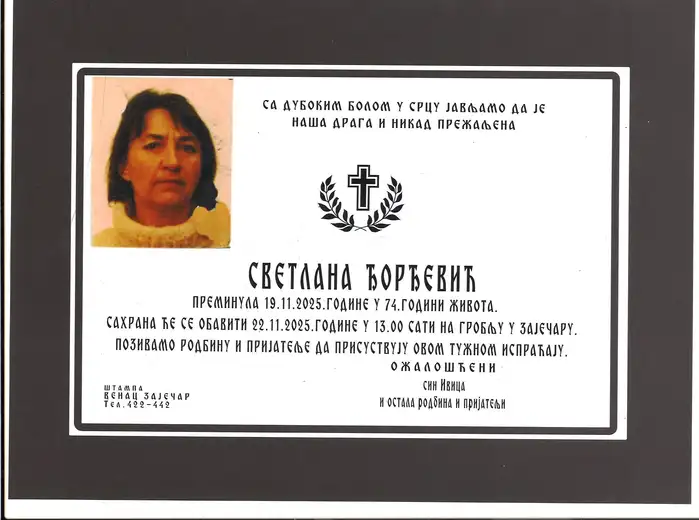 Svetlana Đorđević