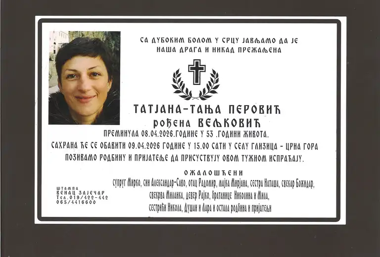 Tatjana - Tanja Perović