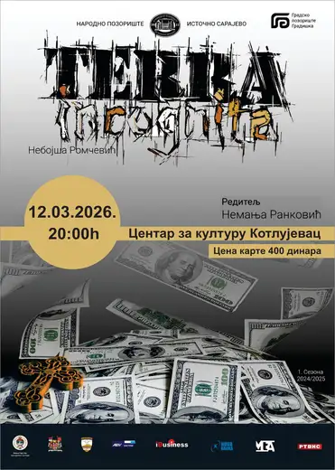 Na sceni Centra za kulturu u Kotlujevcu, biće izvedena predstava „Terra Incognitaˮ