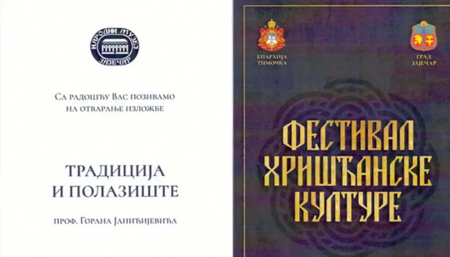Izložba profesora Gorana Janićijevića sutra na Feliks Romulijani