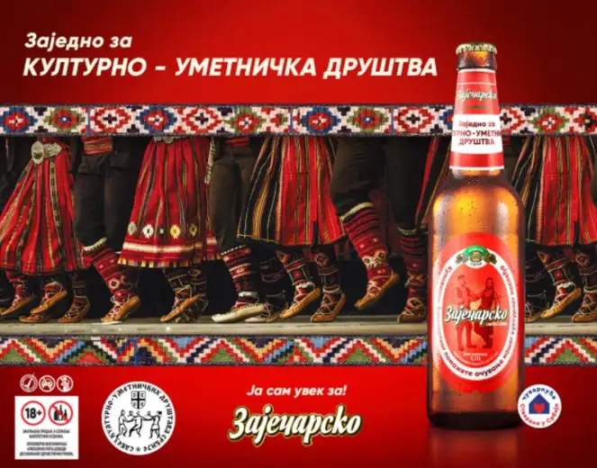 USPEŠNO ZAVRŠENA AKCIJA ZAJEČARSKOG PIVA „Zajedno doprinosimo unapređenju rada kulturno-umetničkih društava i očuvanju tradicije jugoistoka Srbije“