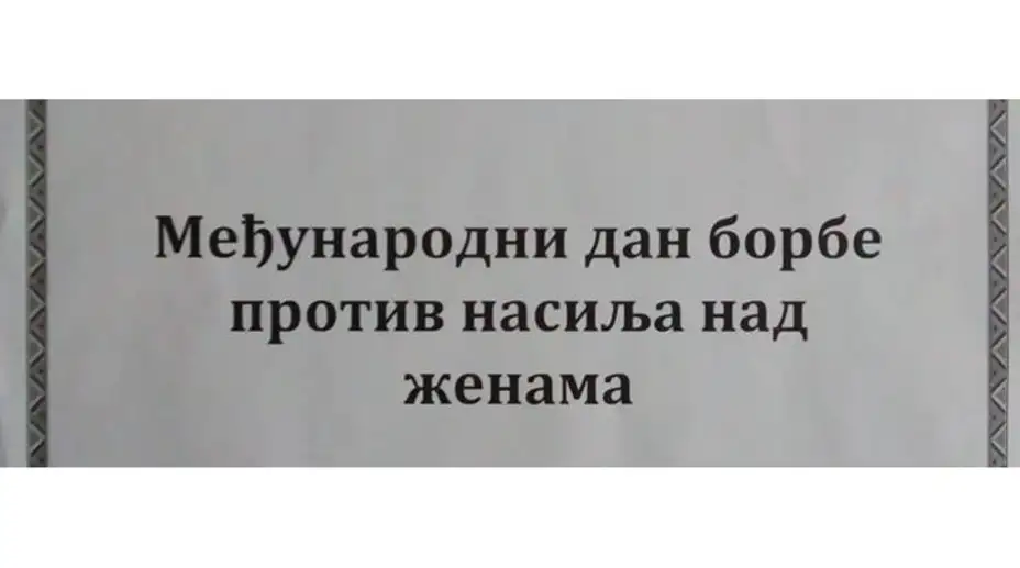 Tribina: Međunarodni dan borbe protiv nasilja nad ženama