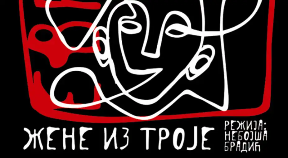 Premijerno izvođenje predstave „Žene iz Troje“ 24.jun na Kosovu