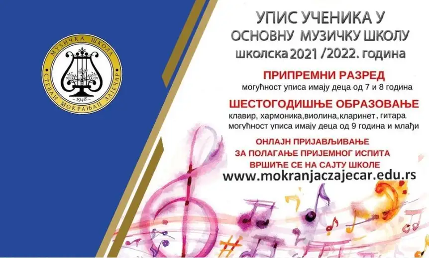 Počinju prijave za upis učenika u pripremni i prvi razred u Osnovnoj muzičkoj školi ,,Stevan Mokranjac“ u Zaječaru
