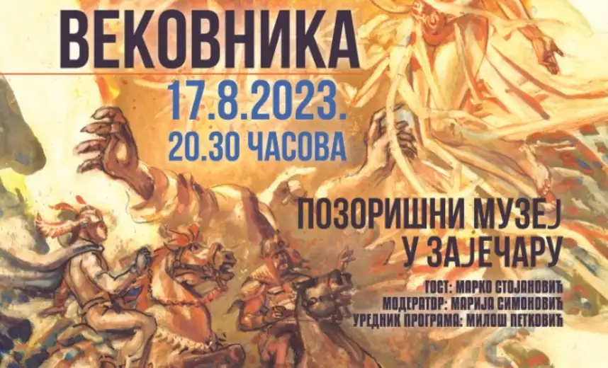 U Pozorišnom muzeju u Zaječaru izložba stripa „15 godina Vekovnika"