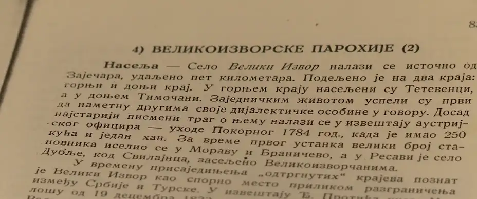 Nastanak Velikog Izvora: Tri sela postala jedno