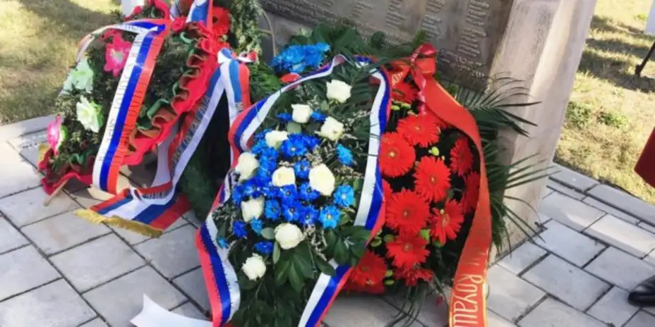 Dan donošenja Odluke o dizanju ustanka u Timočkoj krajini u 2. svetskom ratu