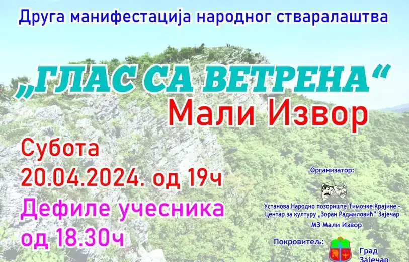U Malom Izvoru kod Zaječara manifestacija narodnog stvralaštva “Glas sa Vetrena”