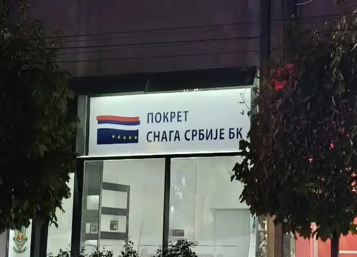 Bogoljub Karić obećao 10.000 novih fabrika i porodičnih manufaktura