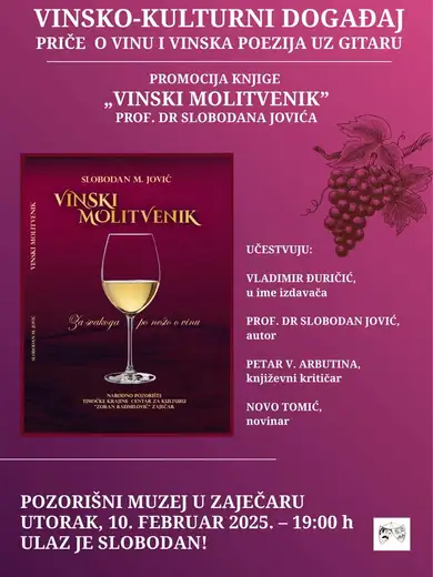 Gost Pozorišnog muzeja biće jedan od najvećih stručnjaka iz oblasti vinarstva sa ovih prostora – prof. dr Slobodan Jović