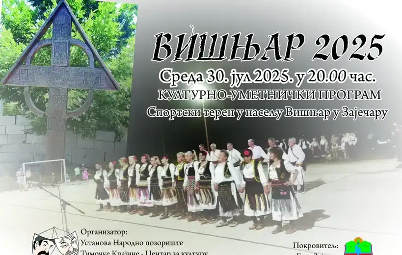 U naselju Višnjar u Zaječaru u sredu 30. jula biće organizovan prigodan kulturno-umetnički program „Višnjar 2025“
