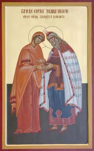 Pravoslavni vernici sutra slave Začeće Svetog Jovana Preteče