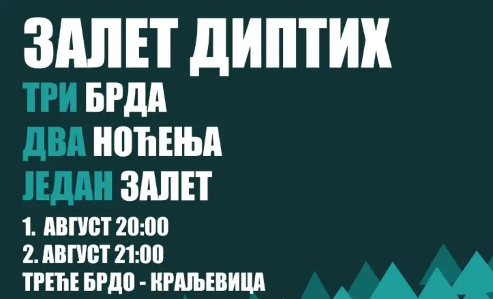 U petak i subotu ZALET DIPTIH u Zaječaru, treće brdo Kraljevica