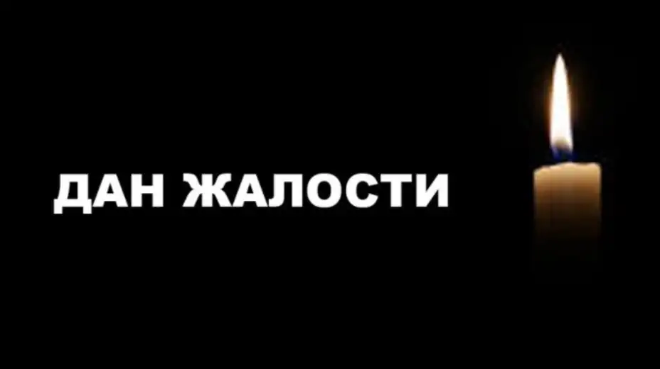 Gradonačеlnik Zajеčara donеo Odluku o proglašеnju Dana žalosti