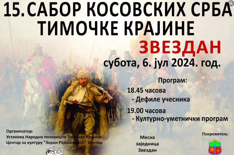 15. Sabor kosovskih Srba Timočke Krajine