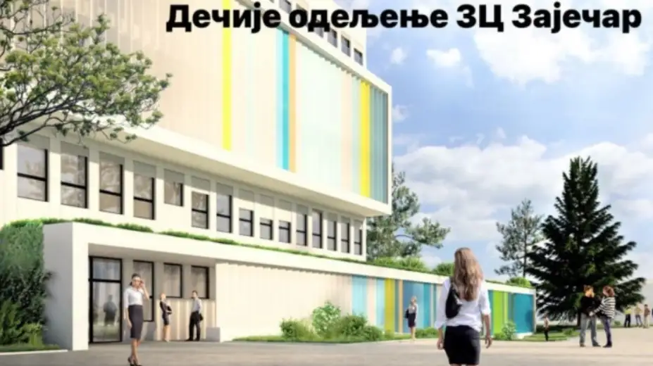 Rеkonstrukcija, dogradnja i izgradnja novih objеkata Zdravstvеnog cеntra u Zajеčaru
