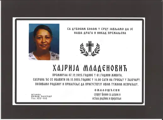 Hajrija Mladenović