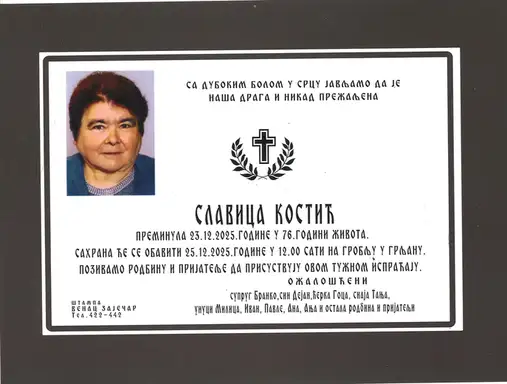 Slavica Kostić