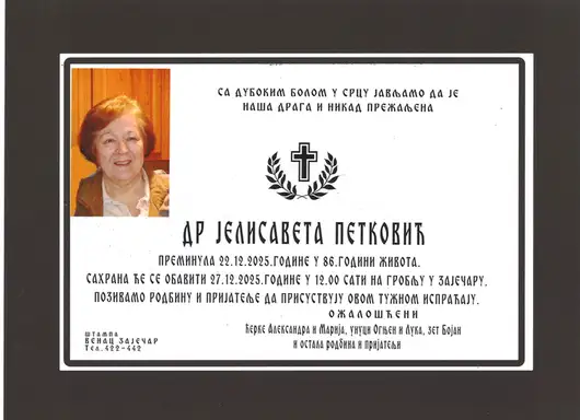 Dr Jelisaveta Petković