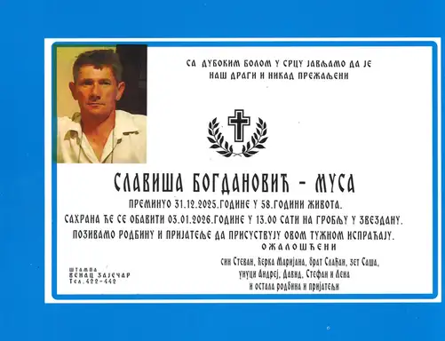 Slaviša Bogdanović MusaSlaviša Bogdanović Musa