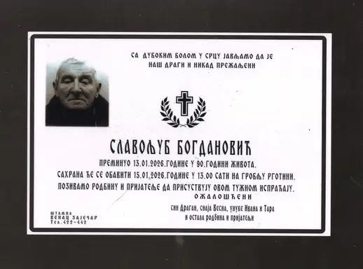 Slavoljub Bogdanović