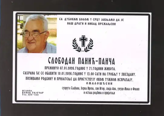 Slobodan Panić Panča