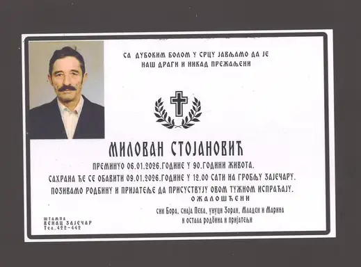 Milovan Stojanović