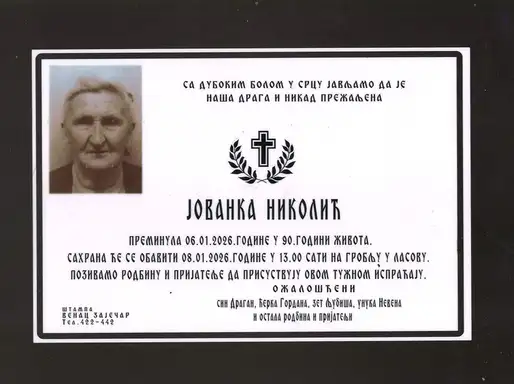 Jovanka Nikolić
