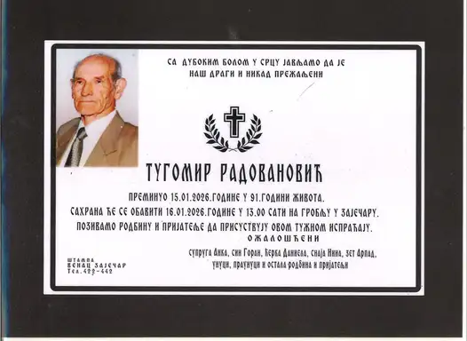 TUGOMIR RADOVANOVIĆ