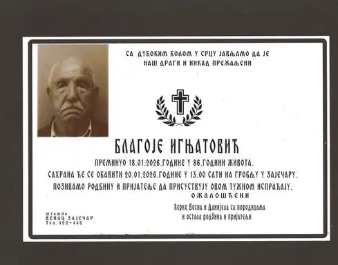 Blagoje Ignjatović