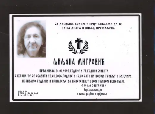 Ljiljana Mitrović